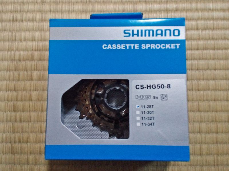 シマノ スプロケット 13-23T 8S 8速
