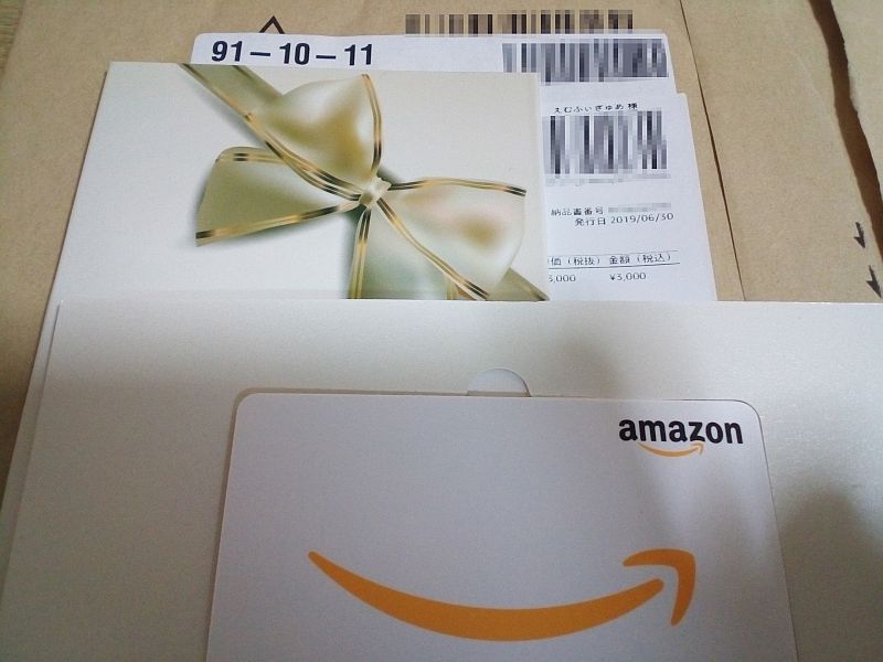 f:id:mfigure:20190702172700j:plain