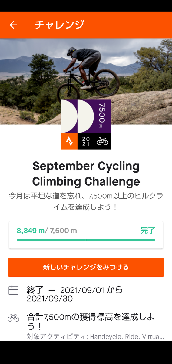 f:id:mfigure:20211006213833p:plain