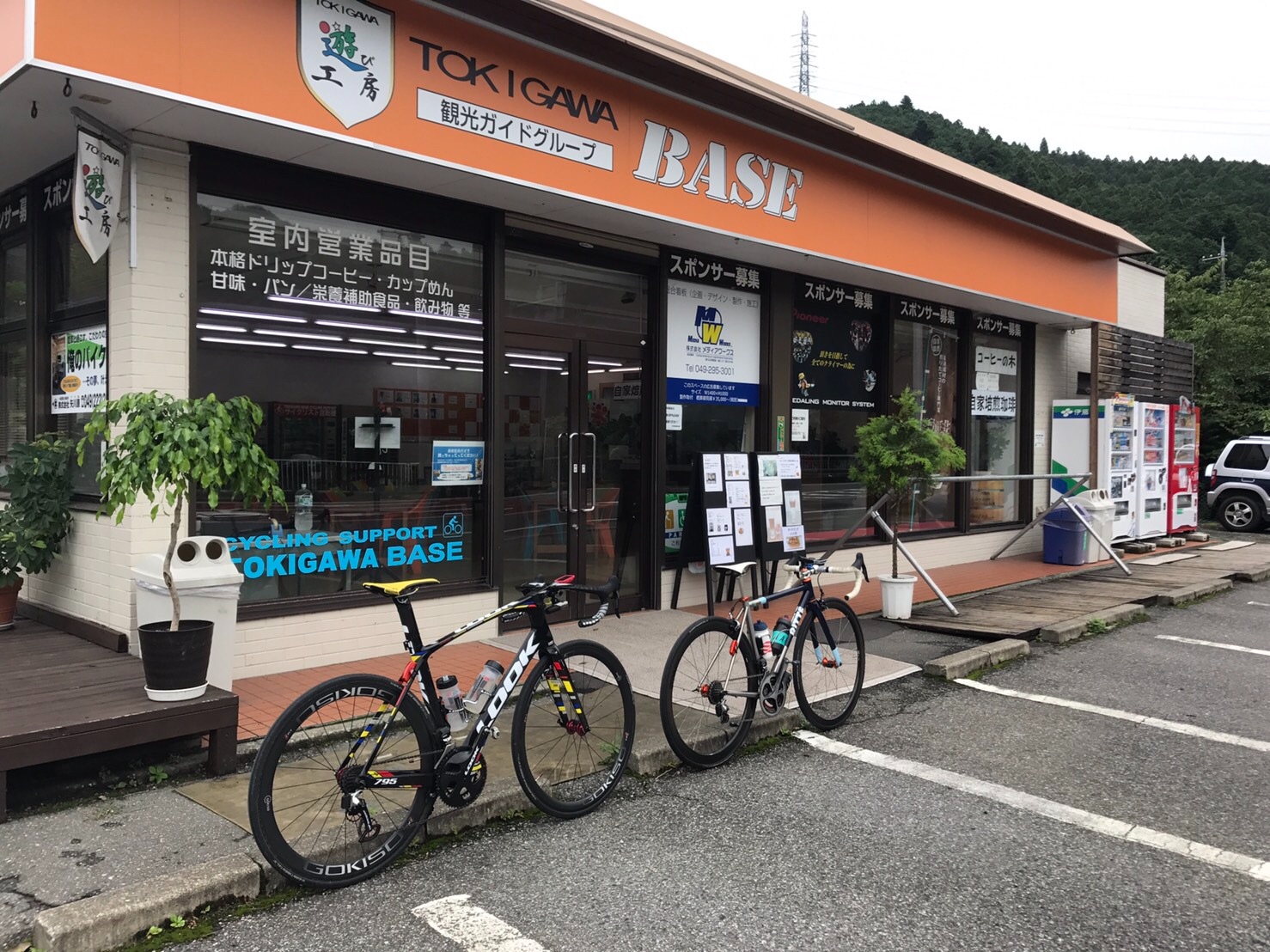 f:id:mfj_maap_jp:20170806063643j:image f:id:mfj_maap_jp:20170806063643j:image