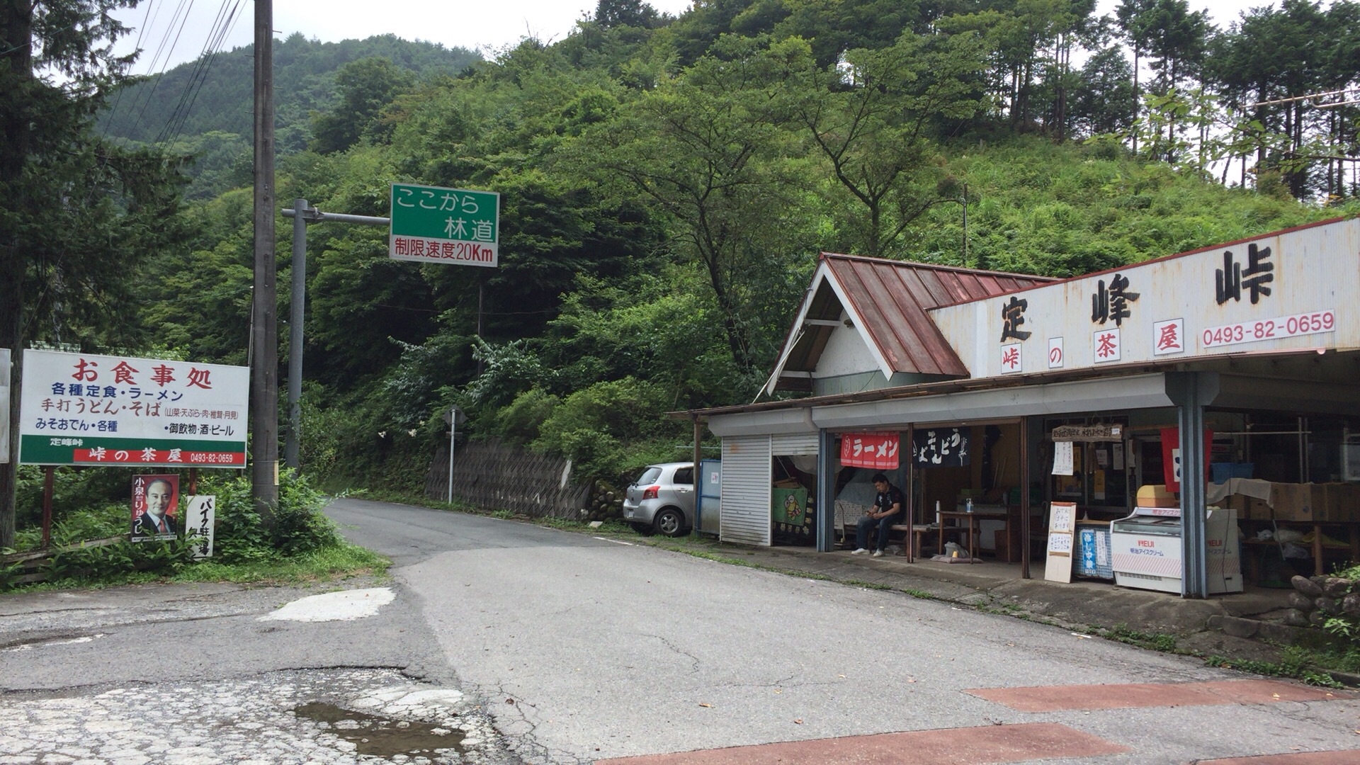 f:id:mfj_maap_jp:20170810101113j:image f:id:mfj_maap_jp:20170810101113j:image