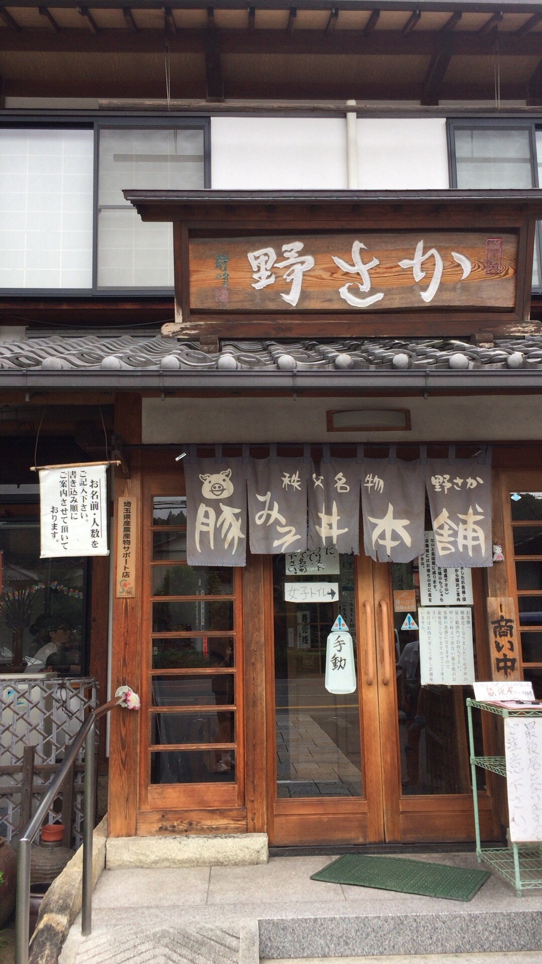 f:id:mfj_maap_jp:20170810102922j:image f:id:mfj_maap_jp:20170810102922j:image