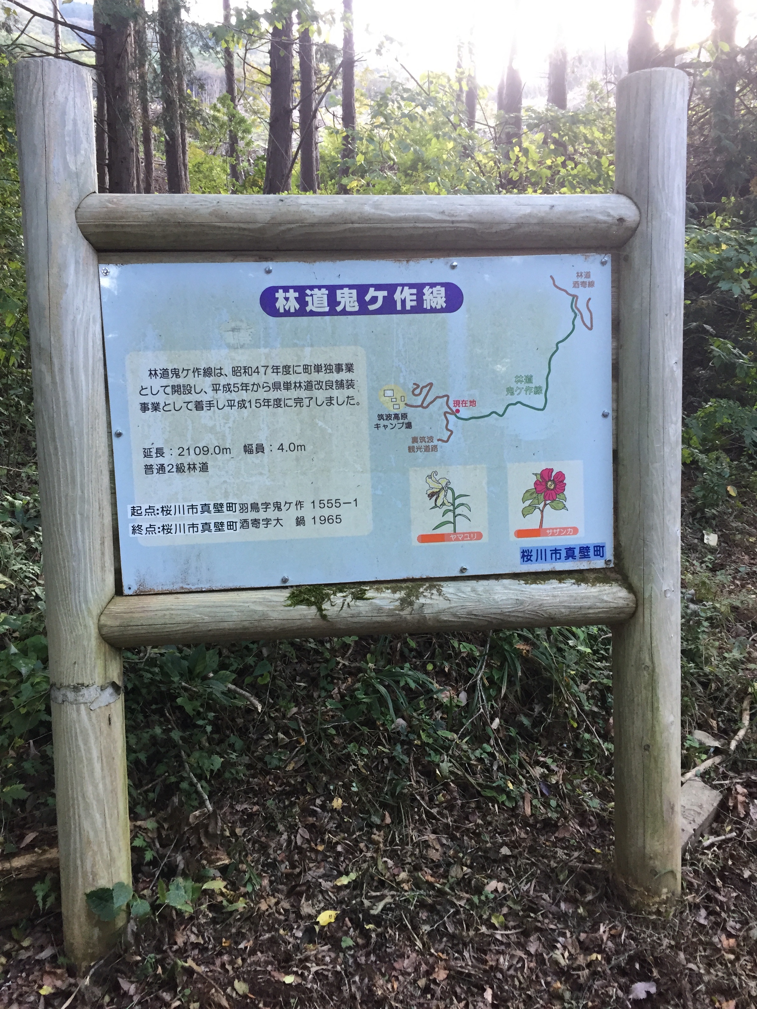 f:id:mfj_maap_jp:20181030154515j:image f:id:mfj_maap_jp:20181030154515j:image