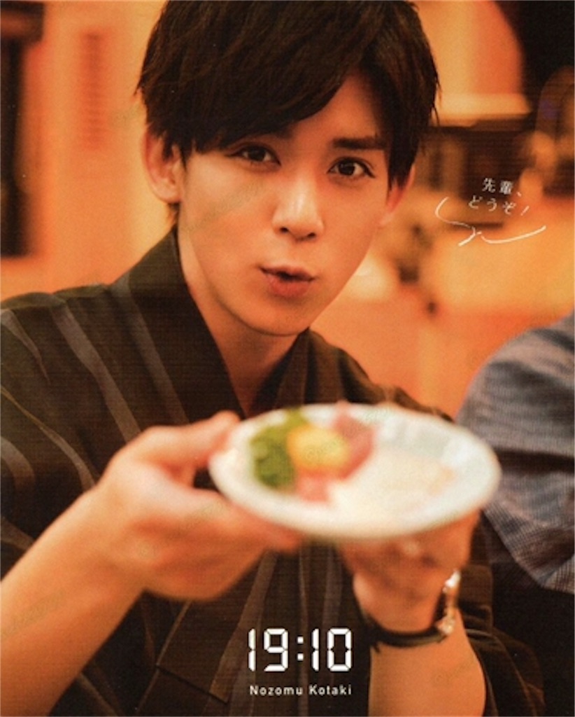 f:id:mfmkmk:20191205202903j:image