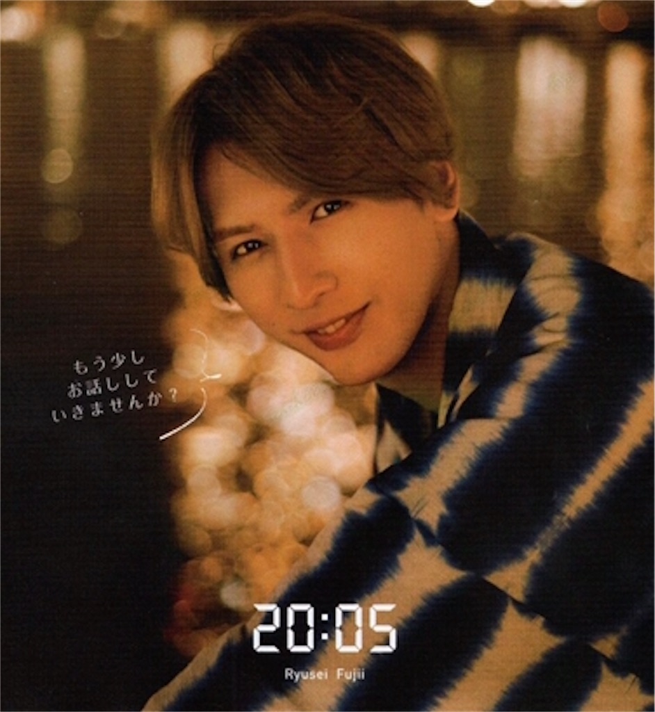f:id:mfmkmk:20191205202921j:image