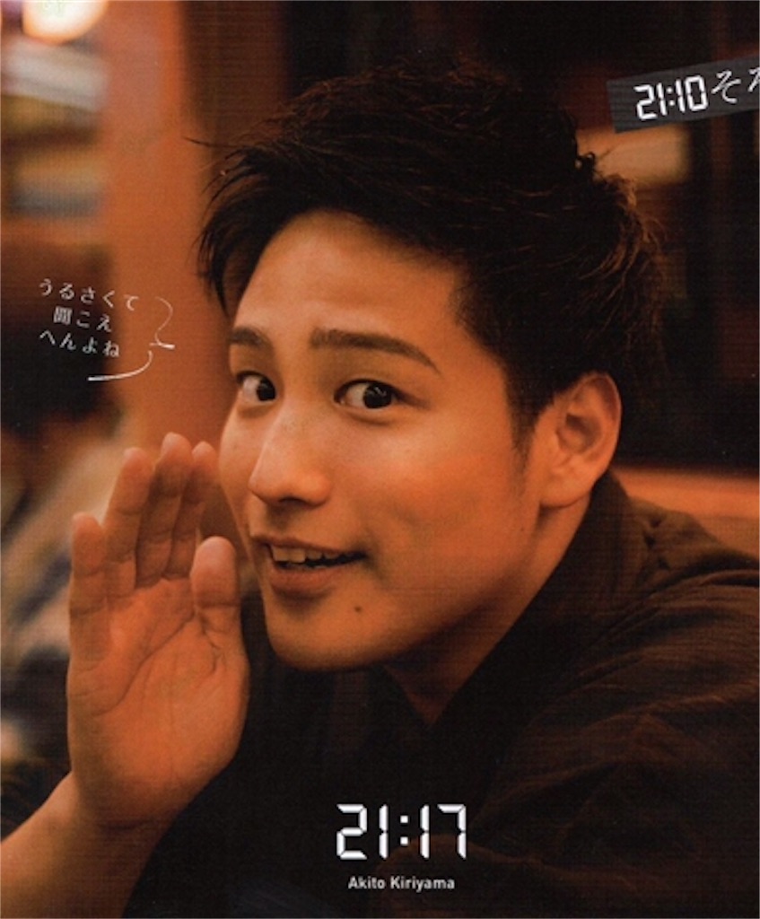 f:id:mfmkmk:20191205203057j:image
