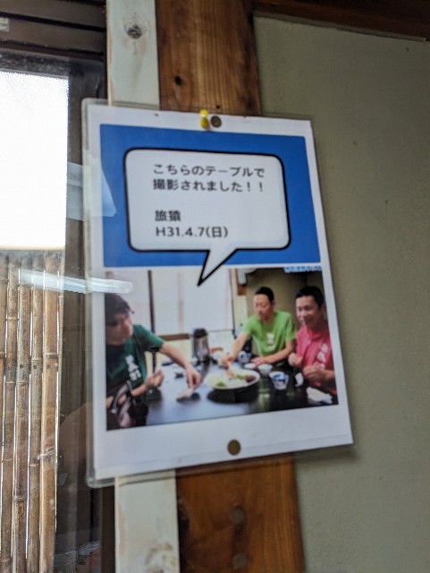 f:id:mfn974o3:20240527161531j:image