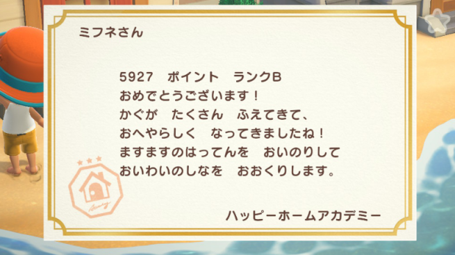 f:id:mfn_g:20200402234945p:plain f:id:mfn_g:20200402234945p:plain