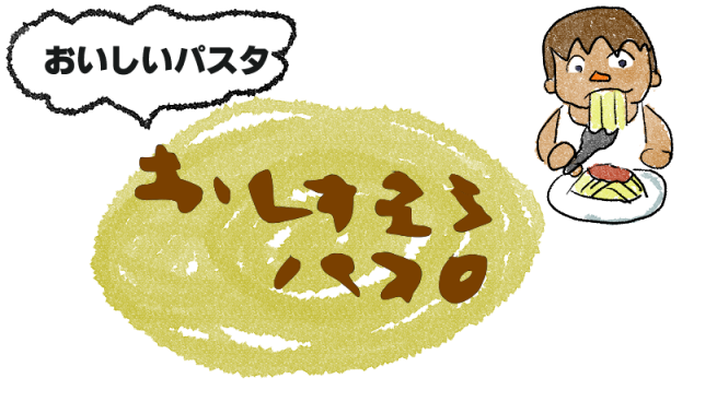 f:id:mfn_g:20200402235518p:plain f:id:mfn_g:20200402235518p:plain