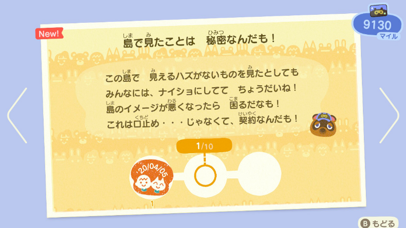 f:id:mfn_g:20210306225719p:plain