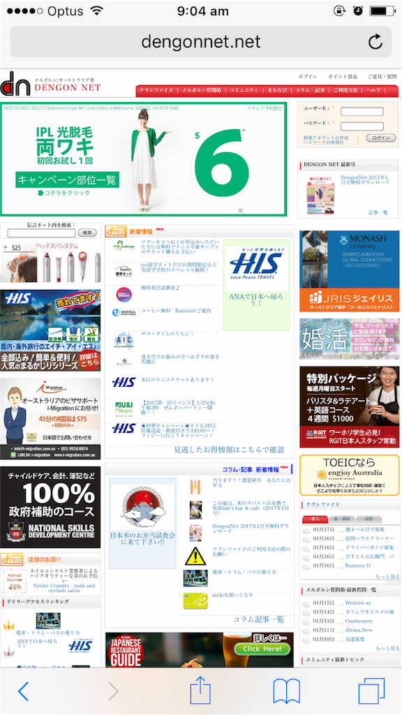 f:id:mfnicholson280:20170117070511p:image f:id:mfnicholson280:20170117070511p:image