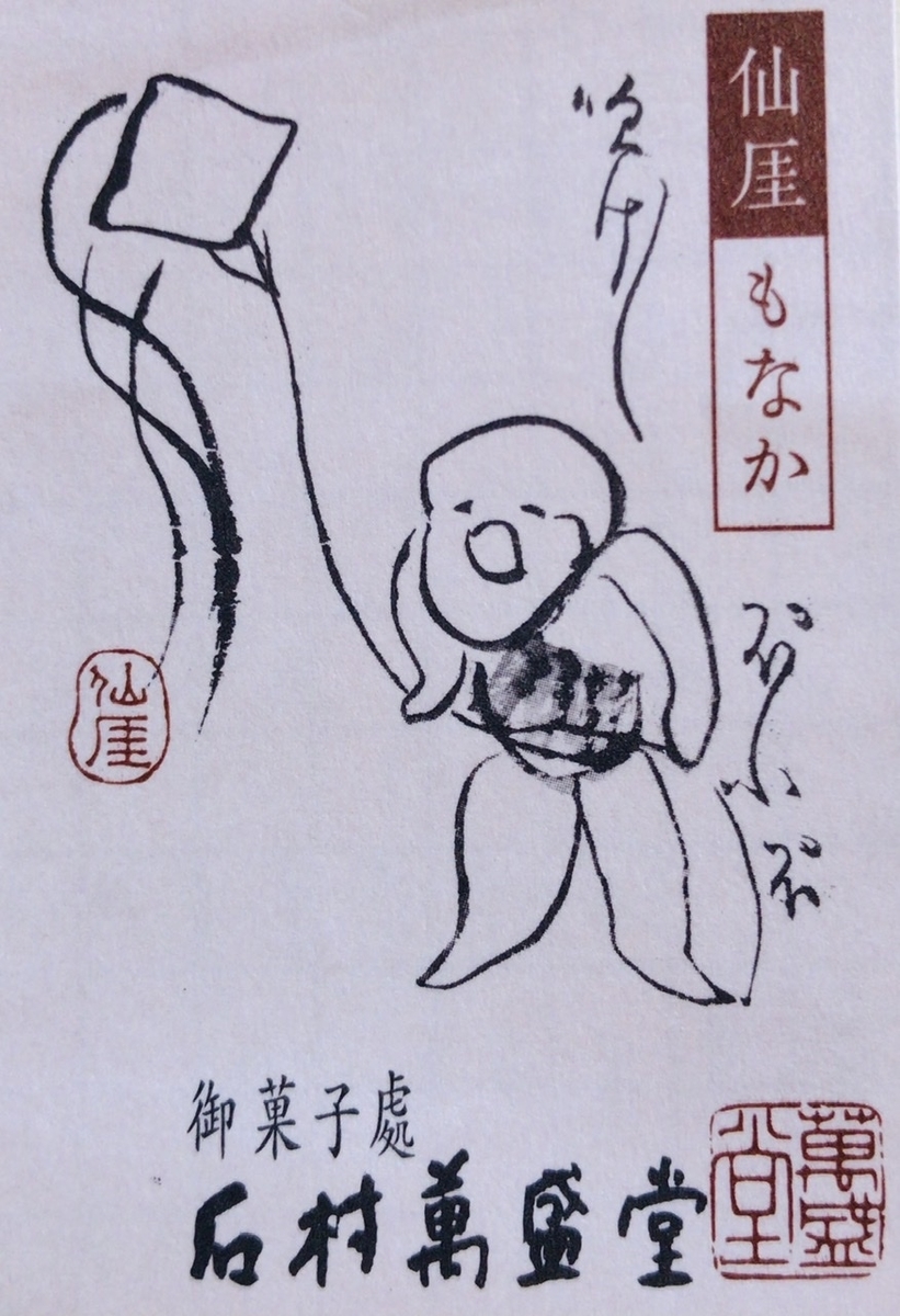 f:id:mforest205:20210411121100j:plain