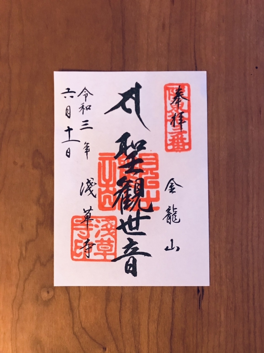 f:id:mforest205:20210612115550j:plain