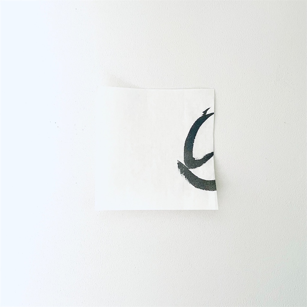 f:id:mforest205:20220203091337j:image f:id:mforest205:20220203091337j:image