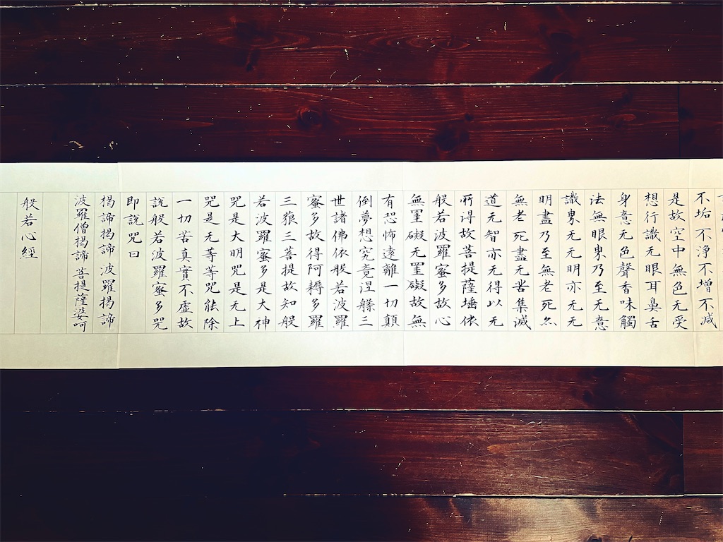 f:id:mforest205:20220329133734j:image