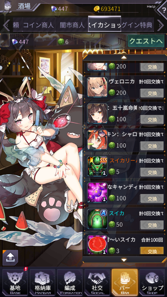 f:id:mfu_ufm:20180803231137p:plain f:id:mfu_ufm:20180803231137p:plain