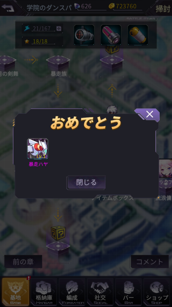 f:id:mfu_ufm:20180811093855p:plain f:id:mfu_ufm:20180811093855p:plain