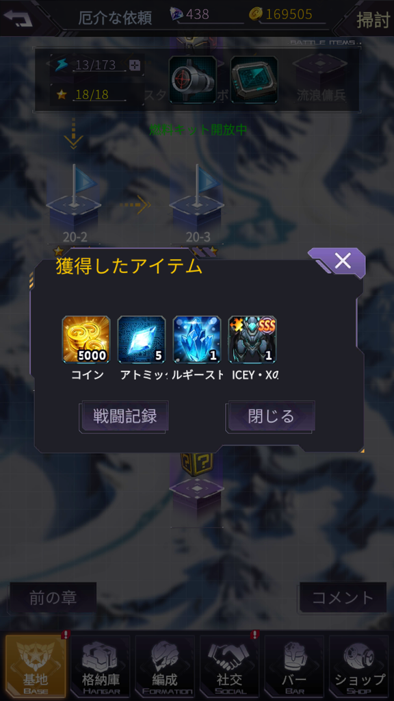 f:id:mfu_ufm:20180829222330p:plain f:id:mfu_ufm:20180829222330p:plain
