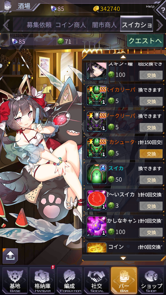 f:id:mfu_ufm:20180913223354p:plain f:id:mfu_ufm:20180913223354p:plain