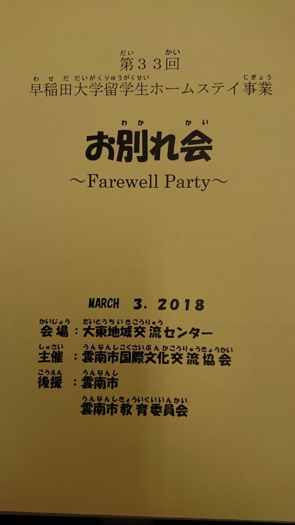 f:id:mfujihara:20180303130354j:plain f:id:mfujihara:20180303130354j:plain