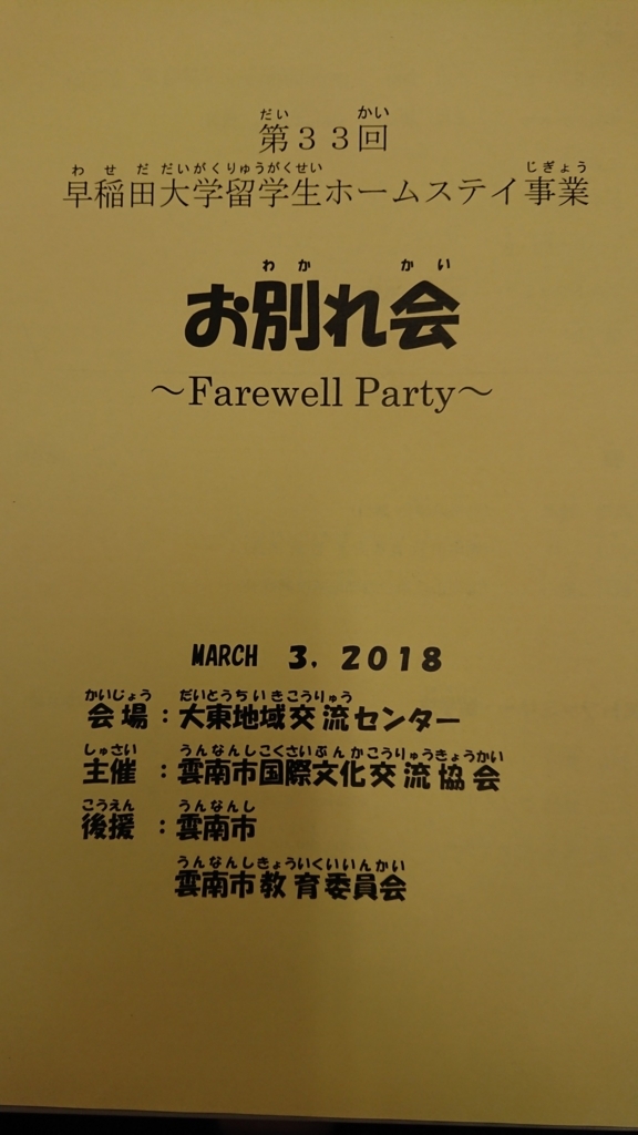 f:id:mfujihara:20180303130354j:plain