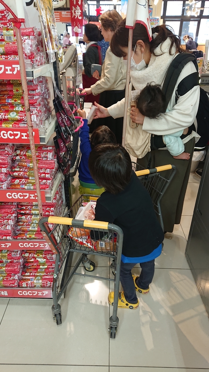 f:id:mfujihara:20200405182147j:plain