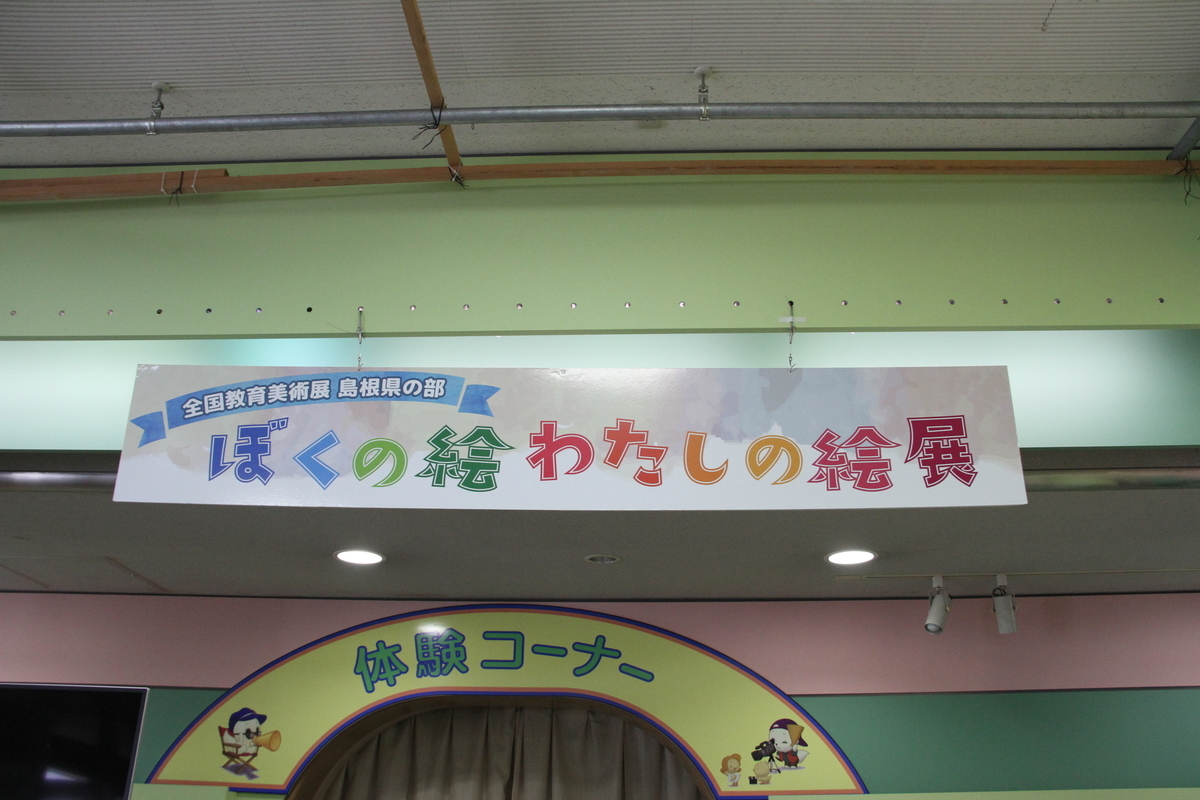 f:id:mfujihara:20200921143156j:plain