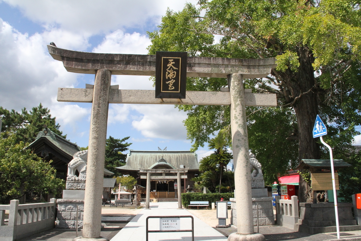 f:id:mfujihara:20200921145318j:plain