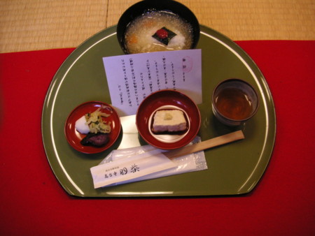 f:id:mfujino706:20091212145837j:image:right