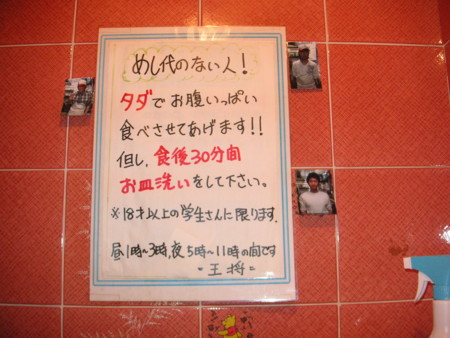 f:id:mfujino706:20100106114110j:image