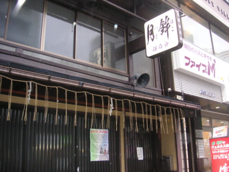 f:id:mfujino706:20130406153151j:image