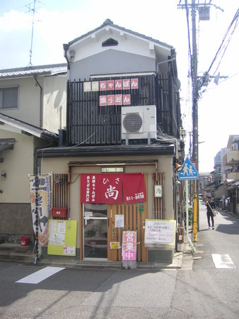 f:id:mfujino706:20181009125505j:image