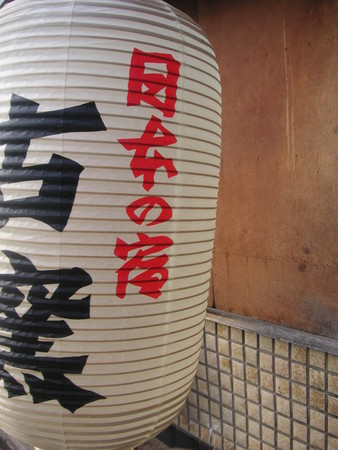 f:id:mfujino706:20181114151440j:image