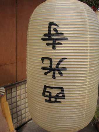 f:id:mfujino706:20181114151456j:image