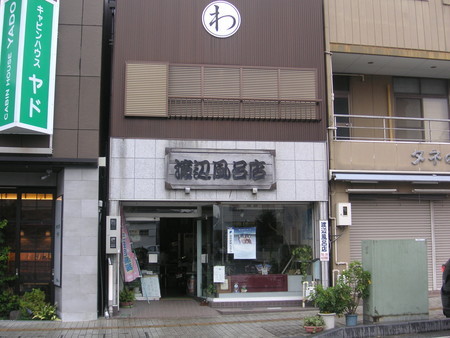 f:id:mfujino706:20181122113533j:image