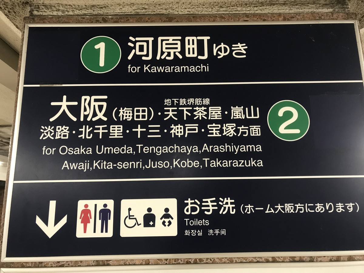 f:id:mfujino706:20190927170038j:plain