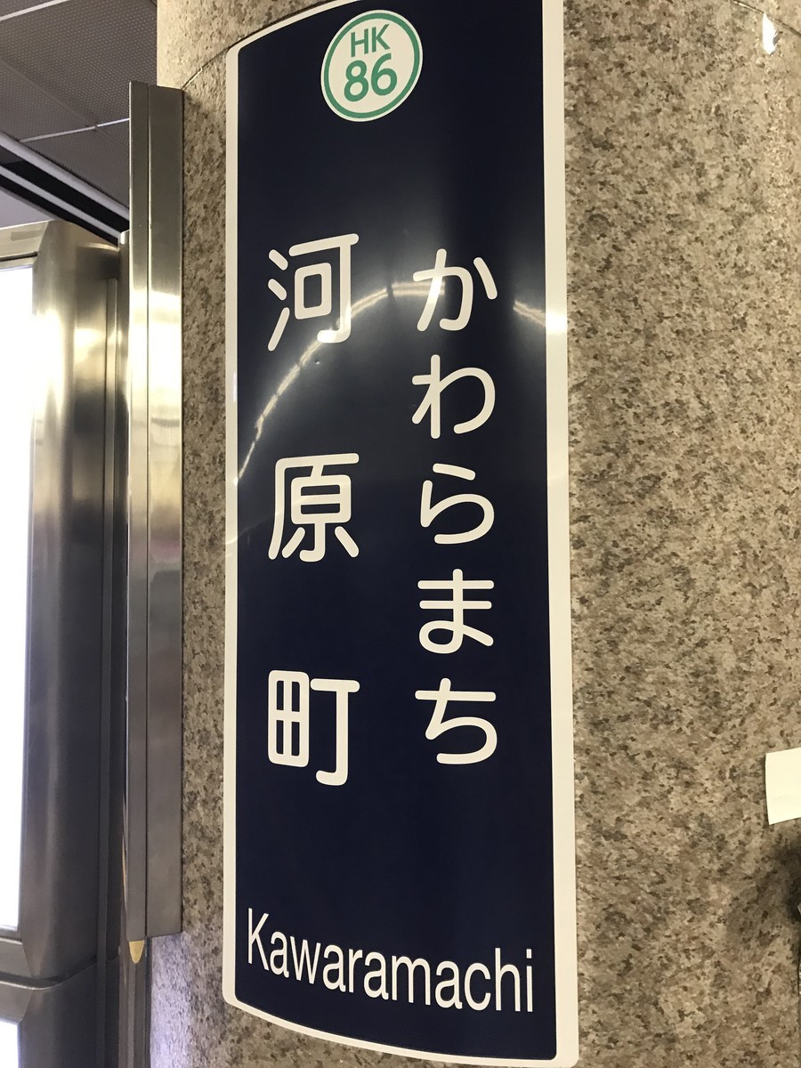 f:id:mfujino706:20190927170613j:plain
