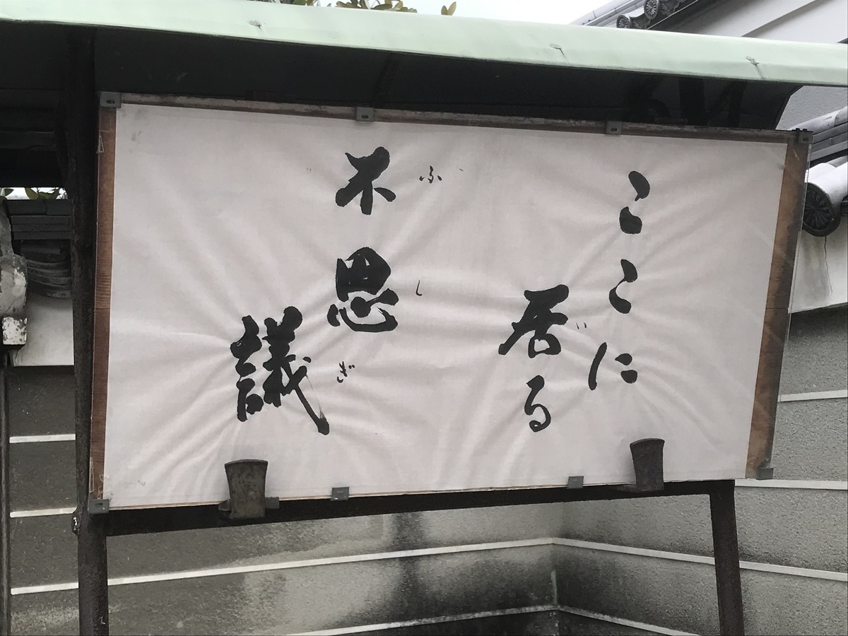 f:id:mfujino706:20200319145604j:plain