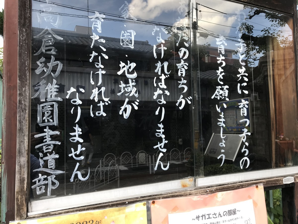 f:id:mfujino706:20200624160809j:plain