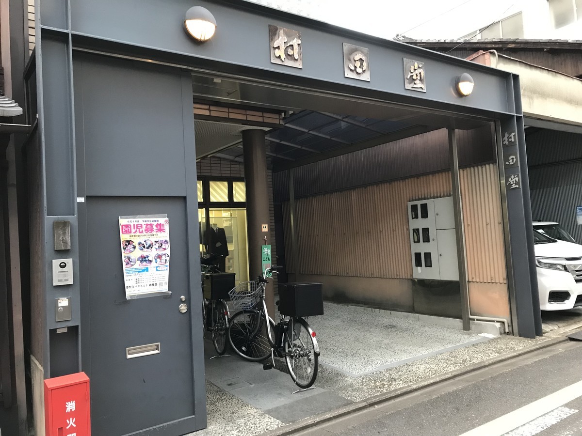 f:id:mfujino706:20211126163358j:plain