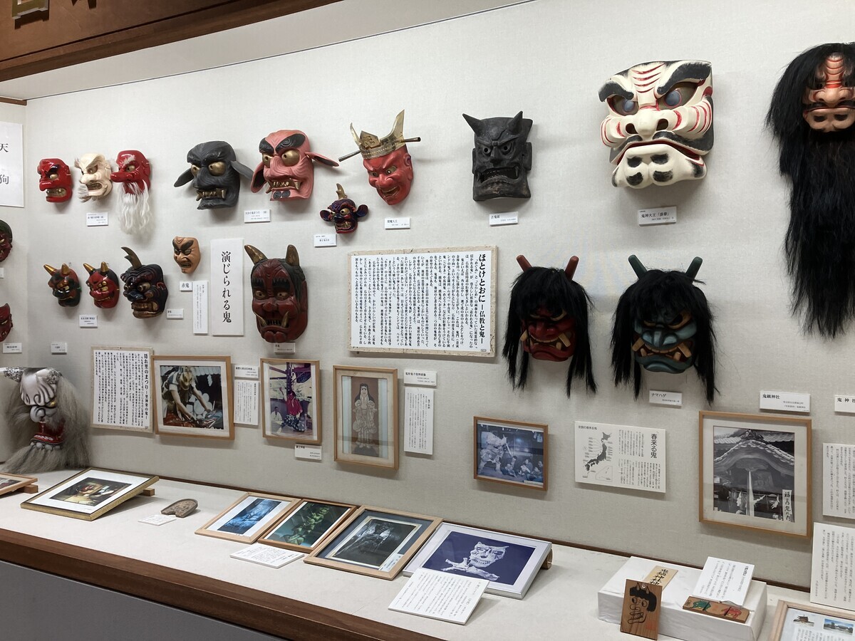 日本鬼の交流博物館 - 藤野正弘の京都まち暮らし