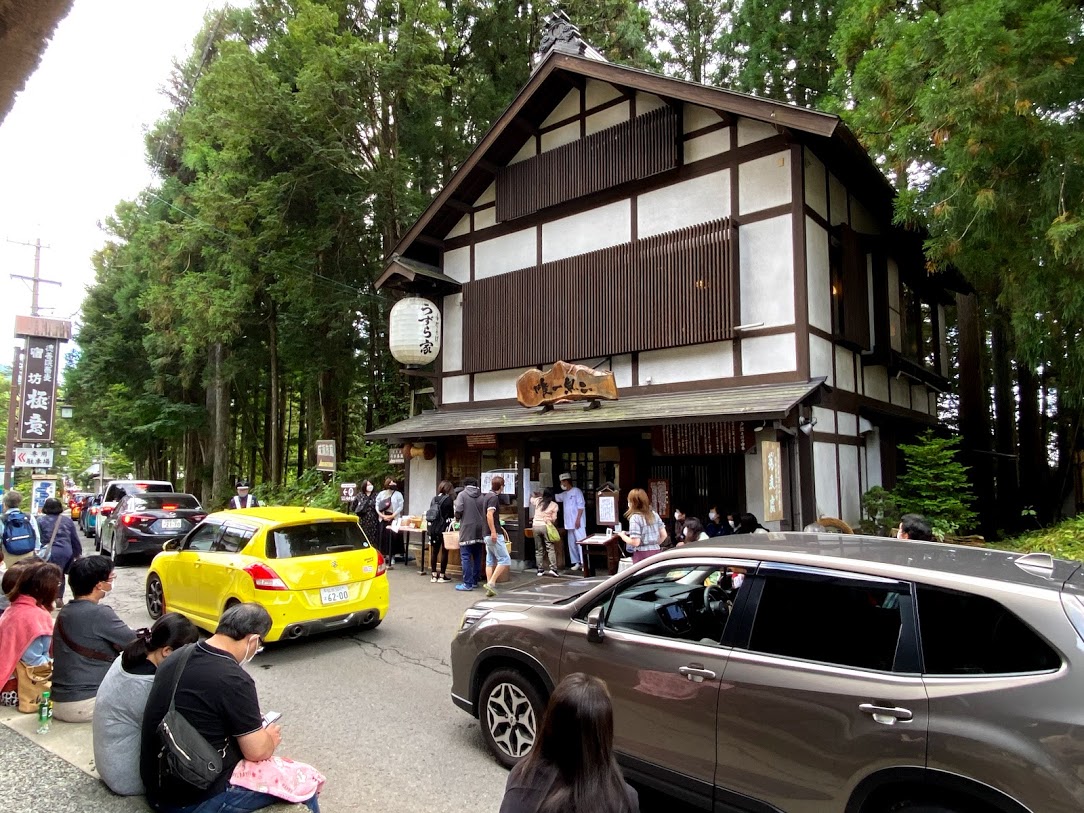 f:id:mfujisaw:20201003232339j:plain f:id:mfujisaw:20201003232339j:plain