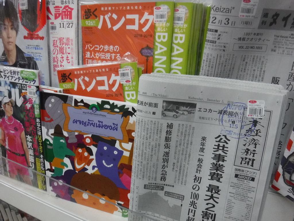 f:id:mfuku4585:20181210000446j:plain