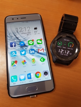 huawei watch pay