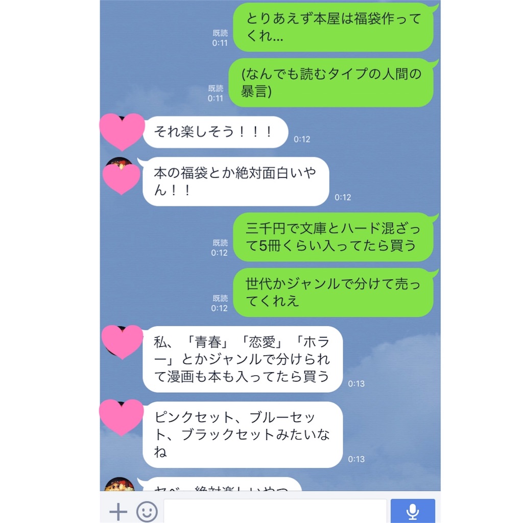 f:id:mfyxxxx03:20170102235719j:image f:id:mfyxxxx03:20170102235719j:image