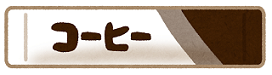f:id:mg20190101a:20190221203631p:plain