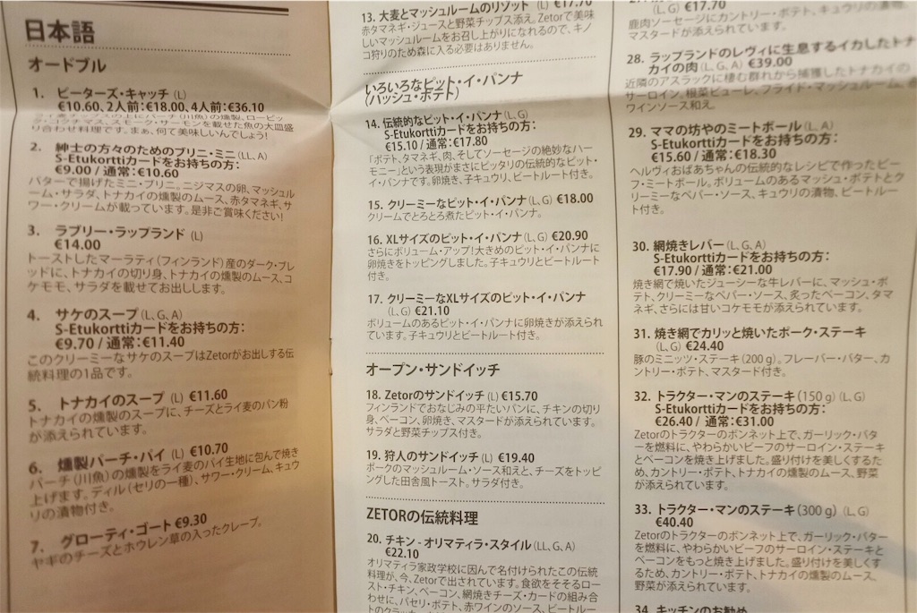 f:id:mg2ya6:20190106222429j:image f:id:mg2ya6:20190106222429j:image