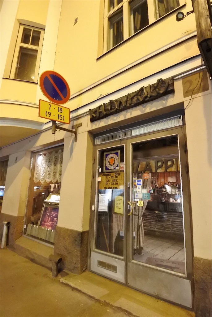 f:id:mg2ya6:20190106222455j:image f:id:mg2ya6:20190106222455j:image