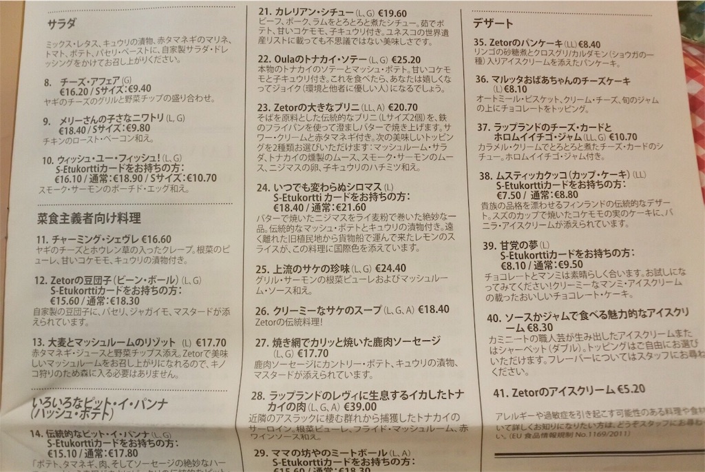 f:id:mg2ya6:20190106222502j:image f:id:mg2ya6:20190106222502j:image