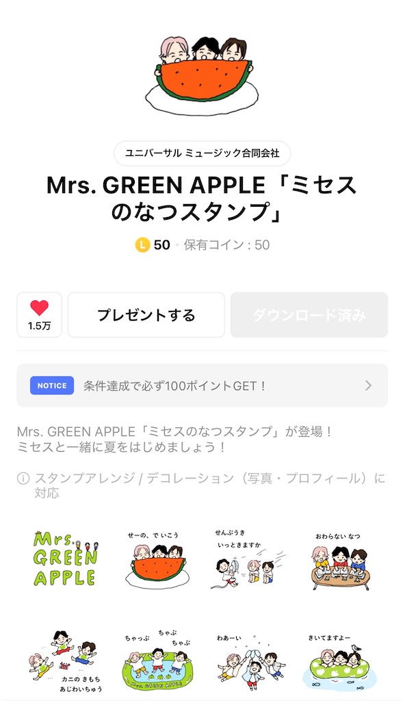 f:id:mga_fan:20260603112720j:image